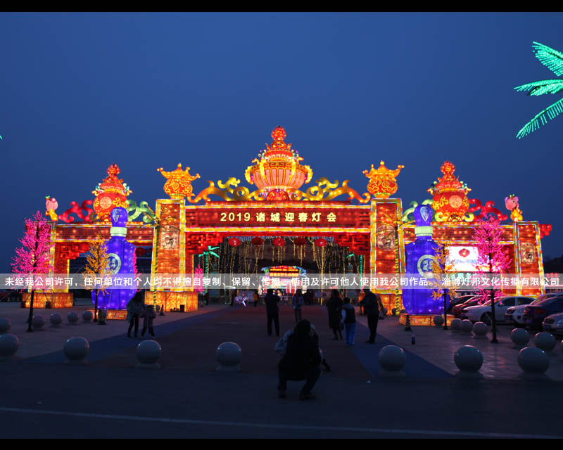 2019諸城燈會(huì)