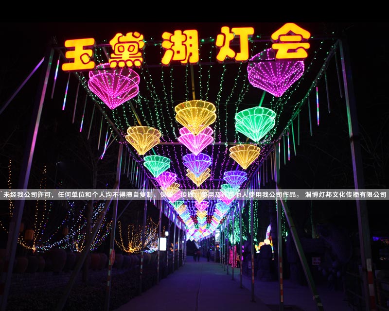 2019玉黛湖燈會(huì)