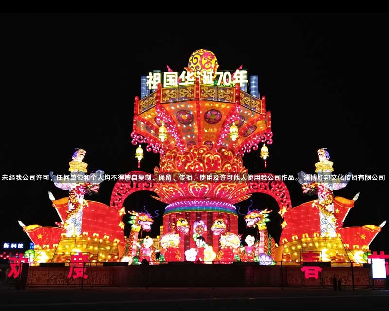 2020年玉黛湖花燈藝術節(jié)