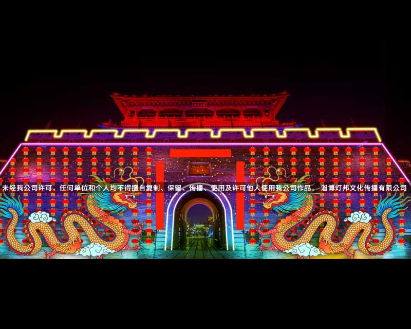 2020年青州古城燈會